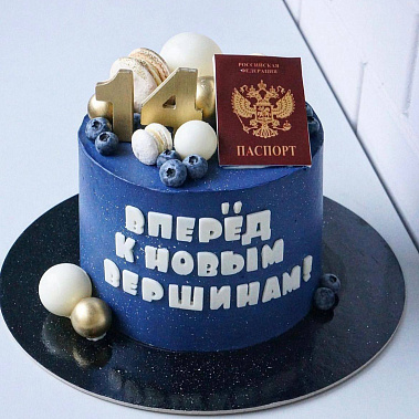 "К новым вершинам" купить - нижнийтагил.сладкоежкин.рф