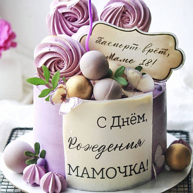 «Сладкое мгновение» купить - нижнийтагил.сладкоежкин.рф