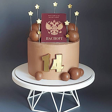 "Паспорт сладостей" купить - нижнийтагил.сладкоежкин.рф
