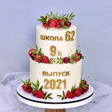 "Выпускной" купить - нижнийтагил.сладкоежкин.рф