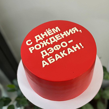 "Минимализм" купить - нижнийтагил.сладкоежкин.рф